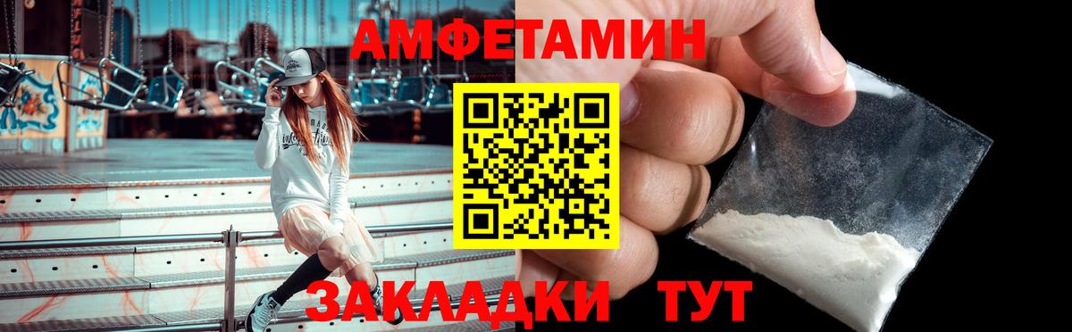Амфетамин 98% Котельники