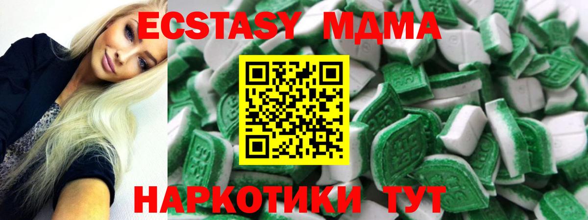 мориарти состав  ЭКСТАЗИ DUBAI  Экстази Punisher  Вход с VPN  Котельники 