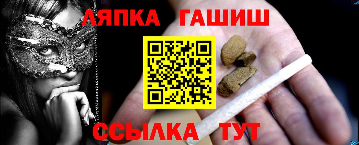 Гашиш Изолятор  Вход с VPN  Котельники  ГАШ индика сатива 