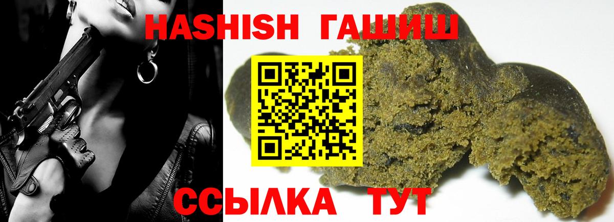 Котельники  COCAIN  Метамфетамин  Вход с VPN  ГАШ  МЕФ кристаллы  Cocaine  Продажа наркотиков 