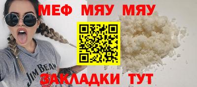шишки Иваново