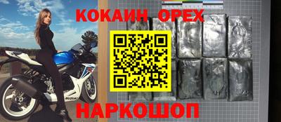 кокаин колумбия Бузулук