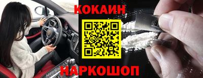 кокаин колумбия Бузулук