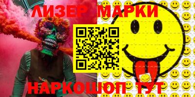 молекула духа Будённовск