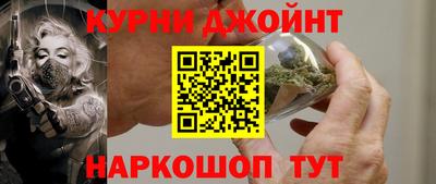 бошки Бугуруслан