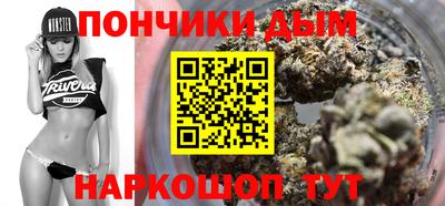 бошки Бугуруслан