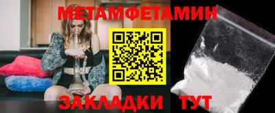 молекула духа Будённовск