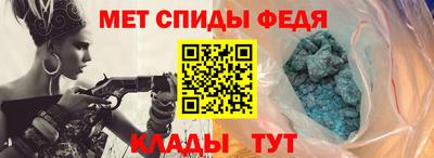 молекула духа Будённовск