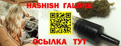 молекула духа Будённовск