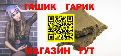 бошки Бугуруслан