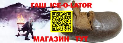 молекула духа Будённовск