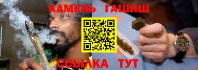 бошки Бугуруслан