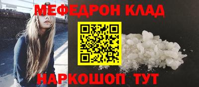 молекула духа Будённовск