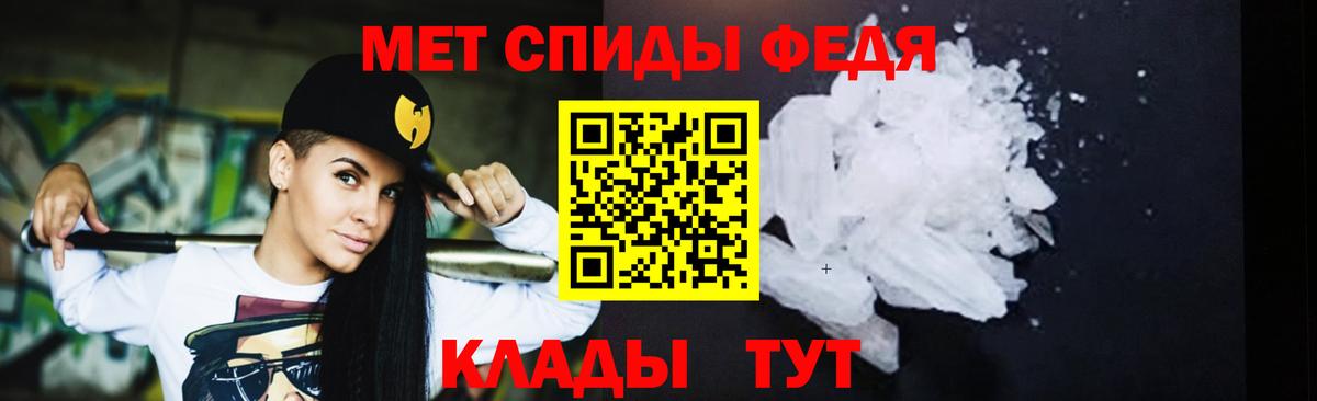 Первитин витя  Вход с VPN  Котельники 