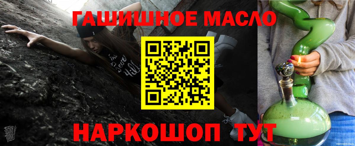 Дистиллят ТГК жижа Котельники