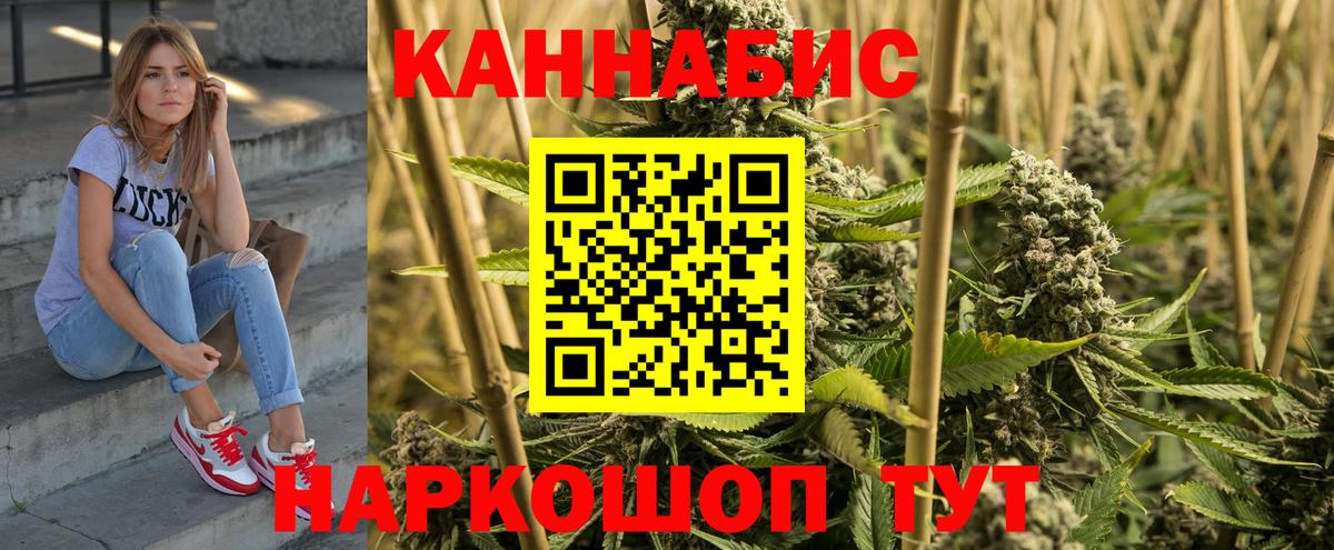 Бошки марихуана OG Kush  Каннабис LSD WEED  Котельники  Шишки марихуана тримм  Вход с VPN 
